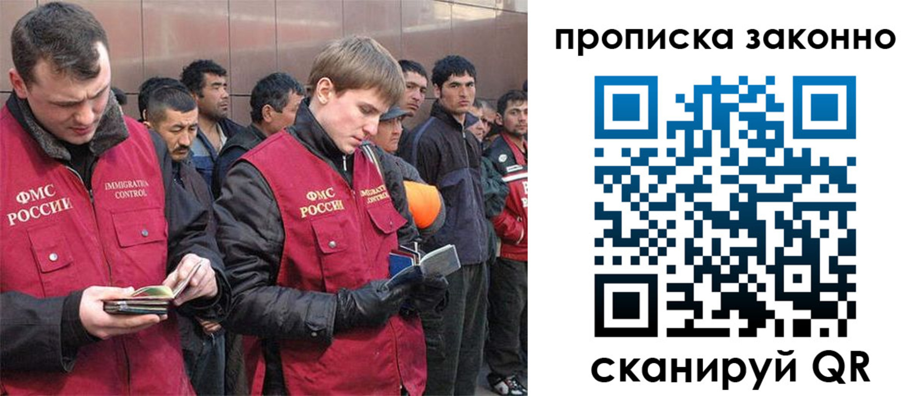 прописка гарантия в Ельце