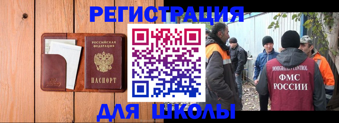 форма 3 в Ельце