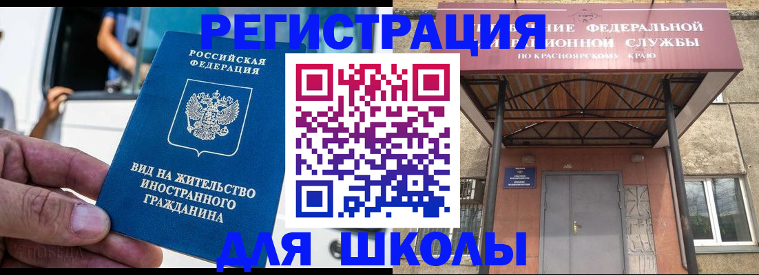 прописка от собственника в Ельце