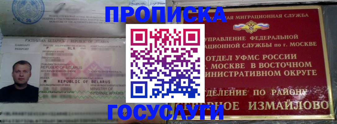 форма 3 в Ельце